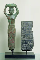 Trésor d